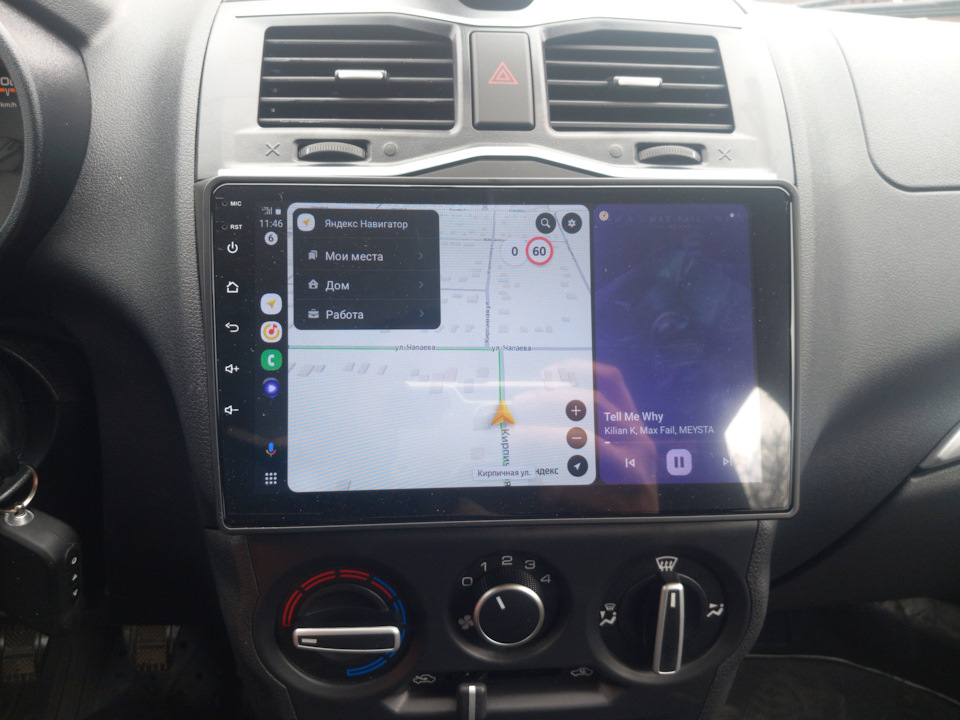 Музыка в гранту часть 2 промежуточная — Lada Гранта Лифтбек (2-е ...