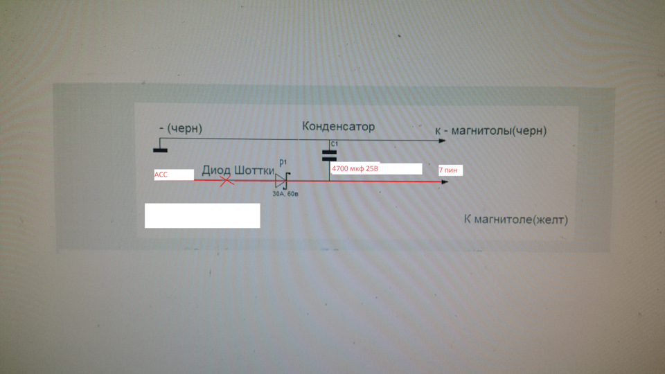 Задержка выключения магнитолы. + Видео в движении. — Nissan Murano II ...