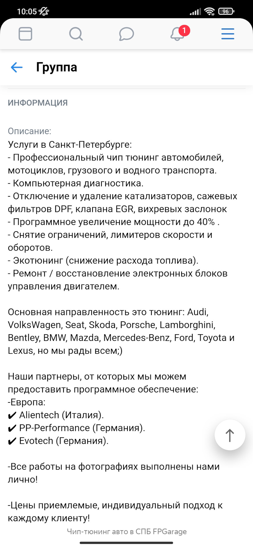 Чип тюнинг и удаление ката — KIA Sorento (2G), 2,4 л, 2011 года |  электроника | DRIVE2