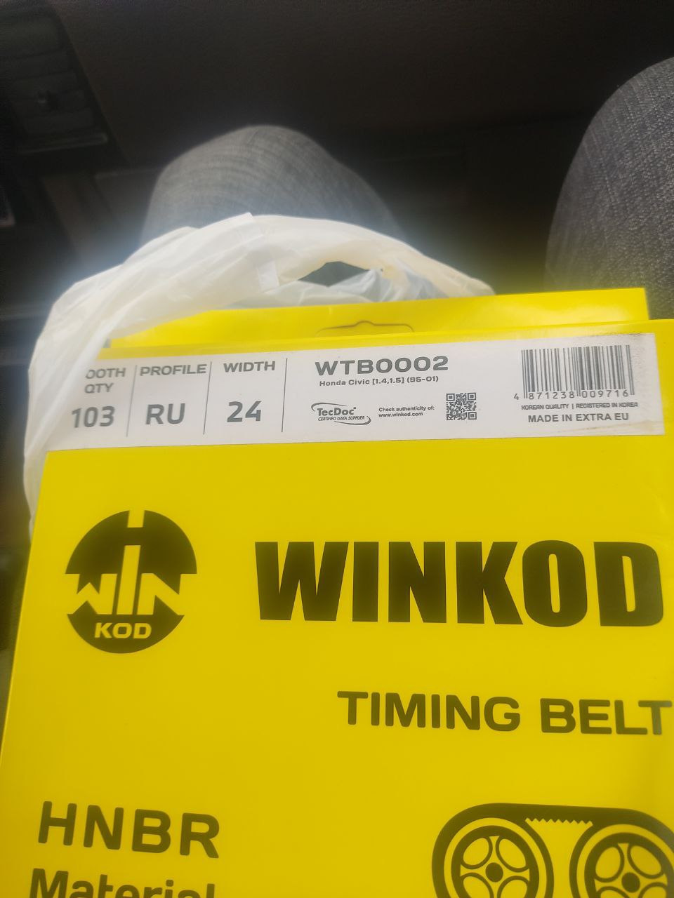 Порвался ремень ГРМ. Клапана не погнуло — Honda Civic (5G), 1,5 л, 1993 ...