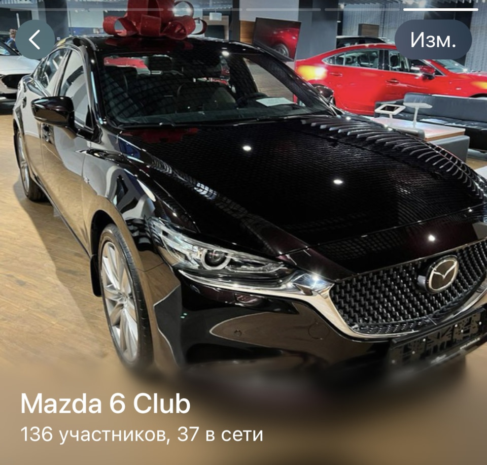 Предварительная запись перед установкой музыки через процессор Mazda 6 gj  2021 — Mazda 6 (3G) GJ, 2 л, 2021 года | автозвук | DRIVE2