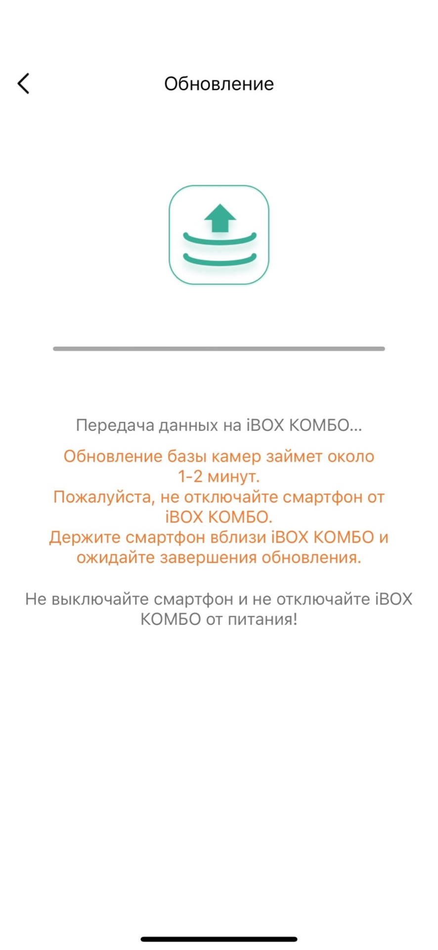 #85 Комбо-Устройство iBox F5 LaserScan WiFi Signature Dual — BMW X5 ...