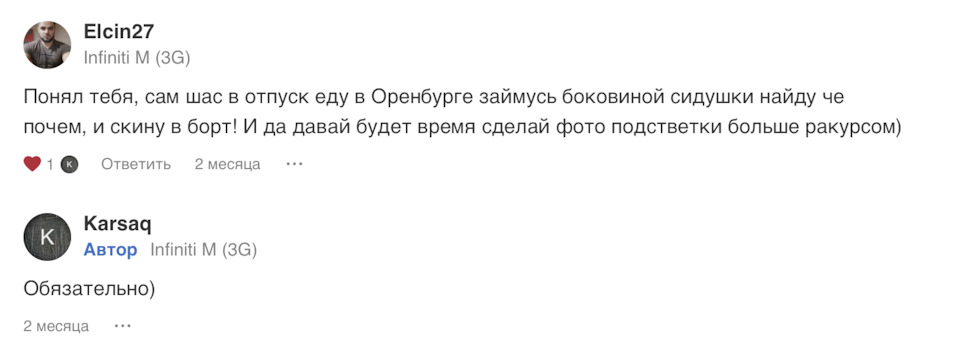 Подсветка по контуру авто. Смотреть фото Подсветка по контуру авто. Смотреть картинку Подсветка по контуру авто. Картинка про Подсветка по контуру авто. Фото Подсветка по контуру авто