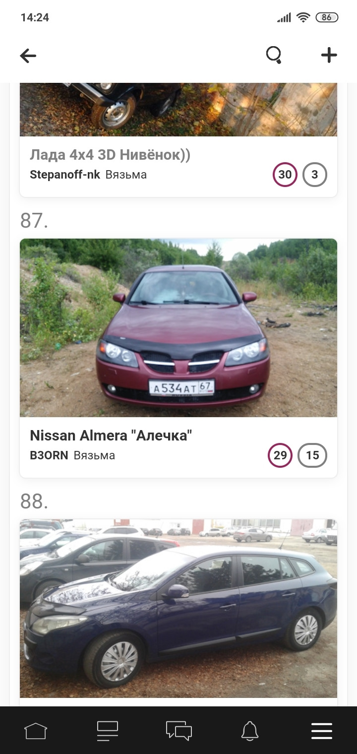 В топ 100 по городу. — Nissan Almera II (N16), 1,5 л, 2005 года | рейтинг и  продвижение | DRIVE2