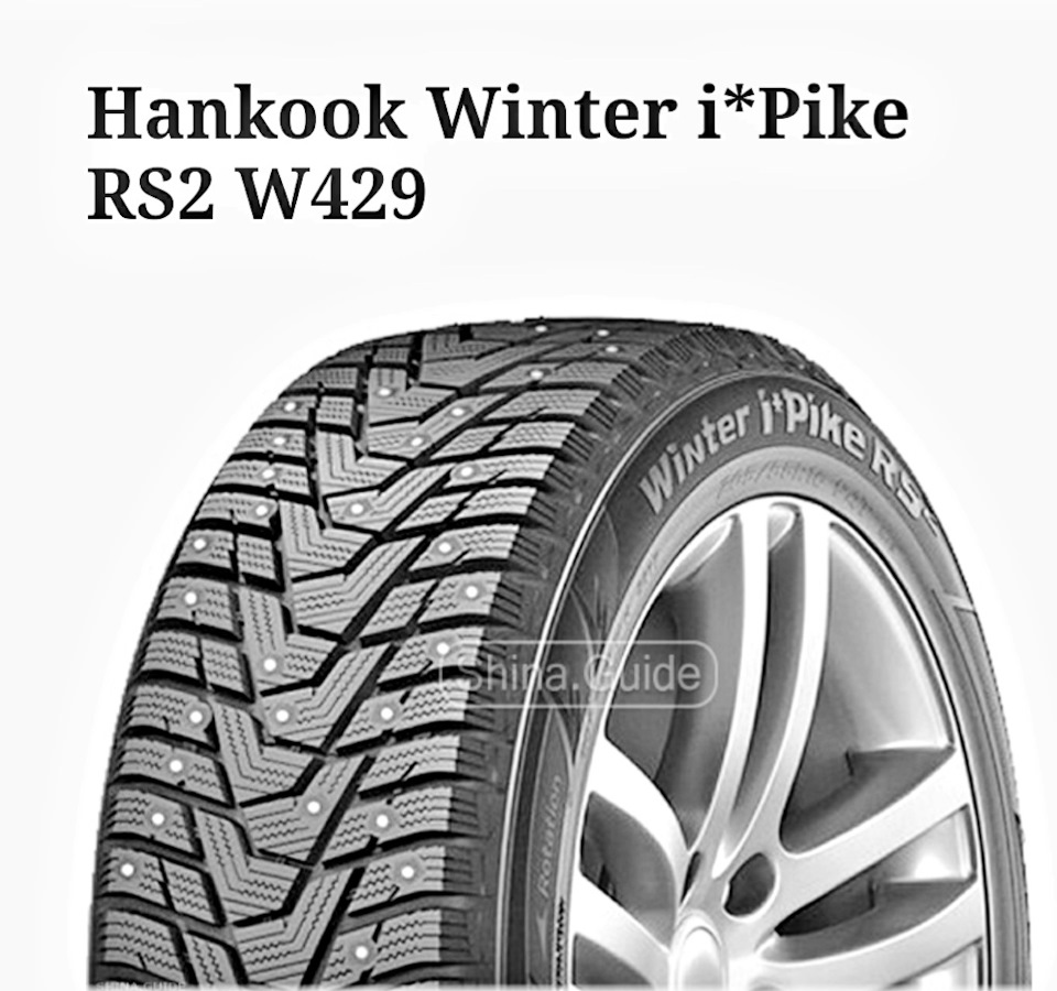 Hankook winter i pike 215 65 r16