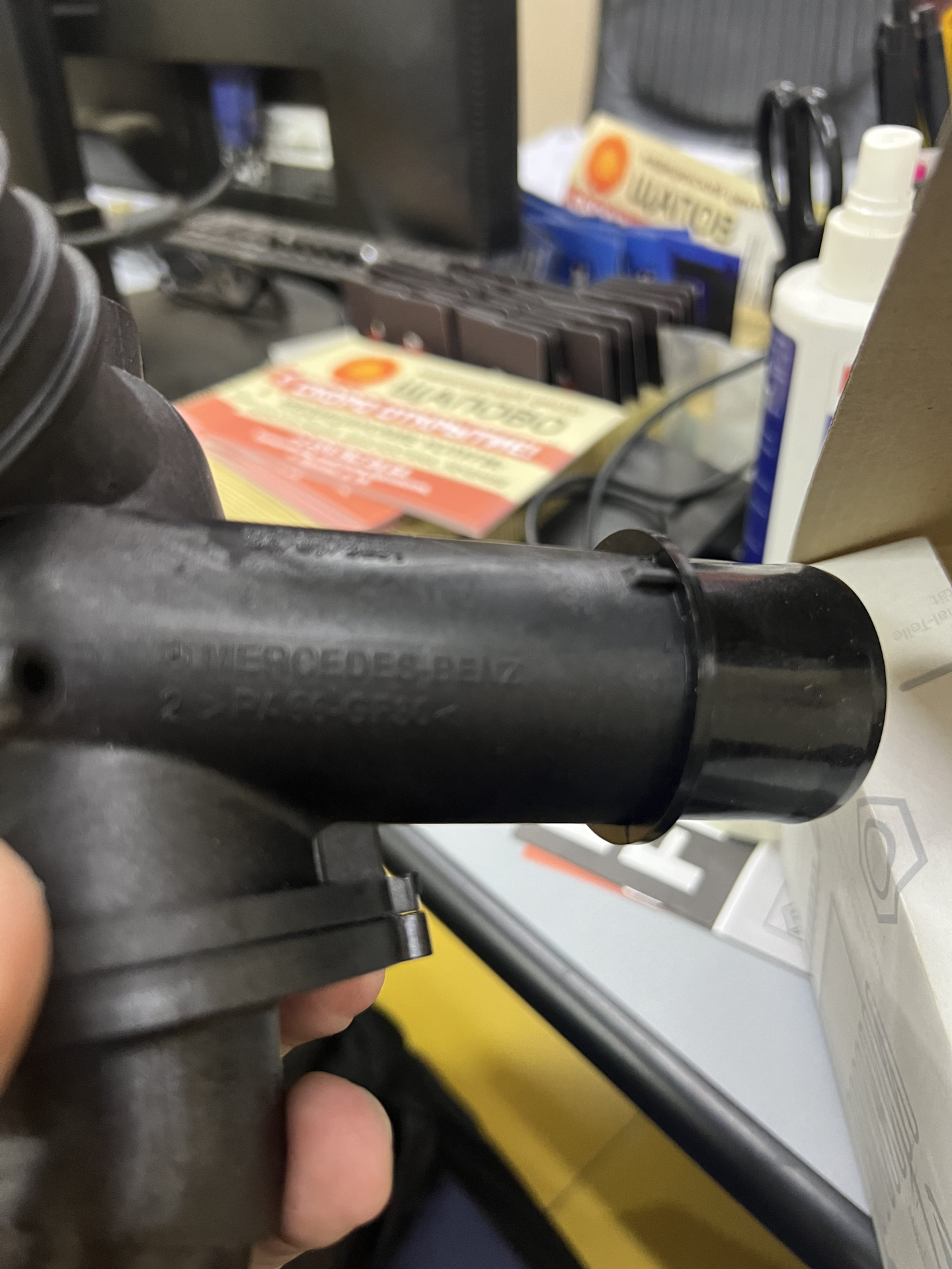 Вот и первый почин (в прямом смысле слова) — Mercedes-Benz C-class ...