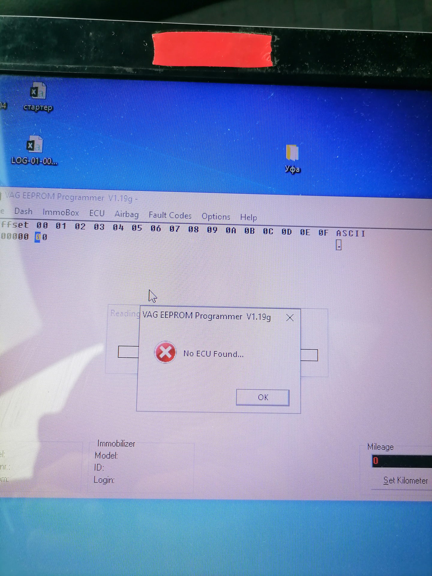 Щиток приборов volkswagen t4 esp. Лачетти тюнинговая приборка. Приборка лачетти максимум. Значок бензина на х6. Audi s6 c5 приборная панель.