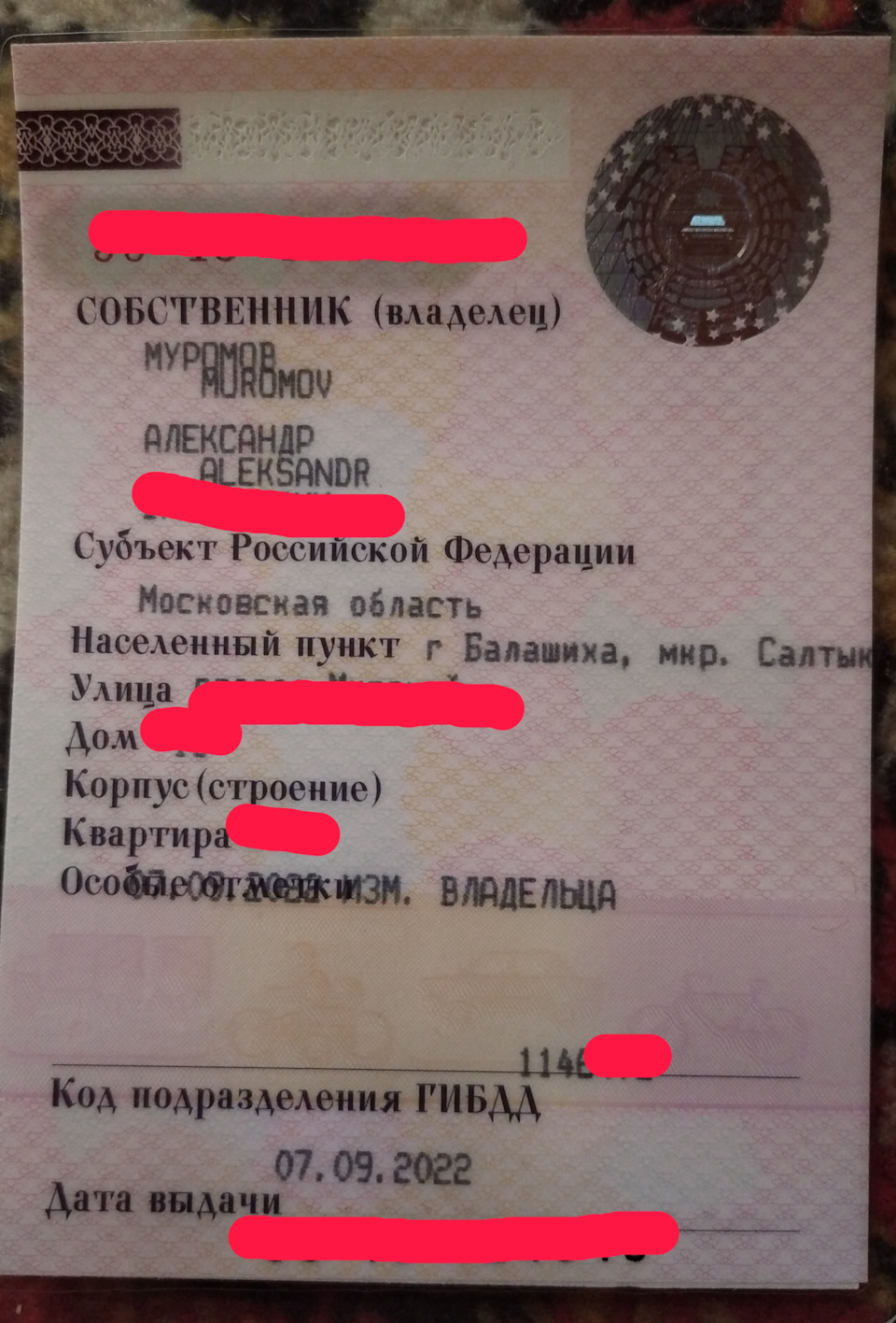 Постановка на учёт, техосмотр и хороший конец — ЗАЗ 968, 1,2 л, 1982 года |  техосмотр | DRIVE2