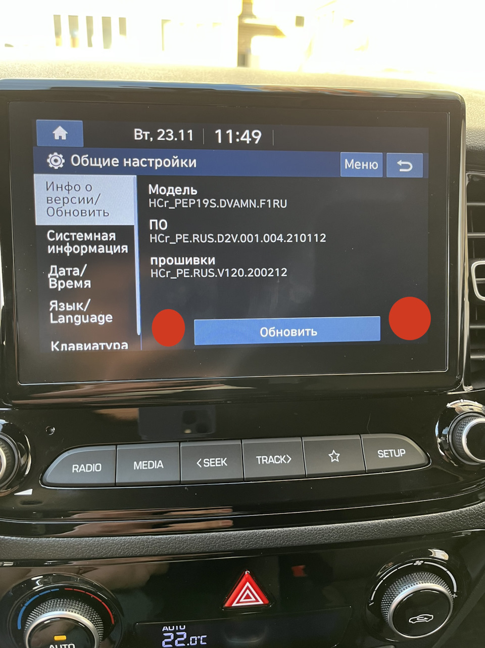 CarPlay(AndroidAuto) по Bluetooth — Hyundai Solaris (2G), 1,6 л, 2021 года  | электроника | DRIVE2