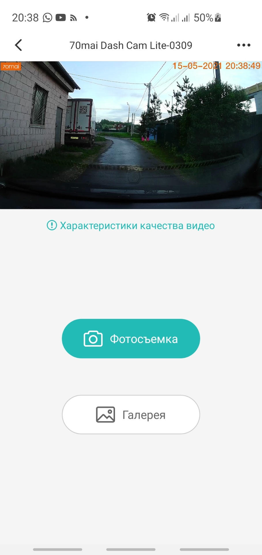 Фото в бортжурнале Chevrolet Aveo Sedan (2G)