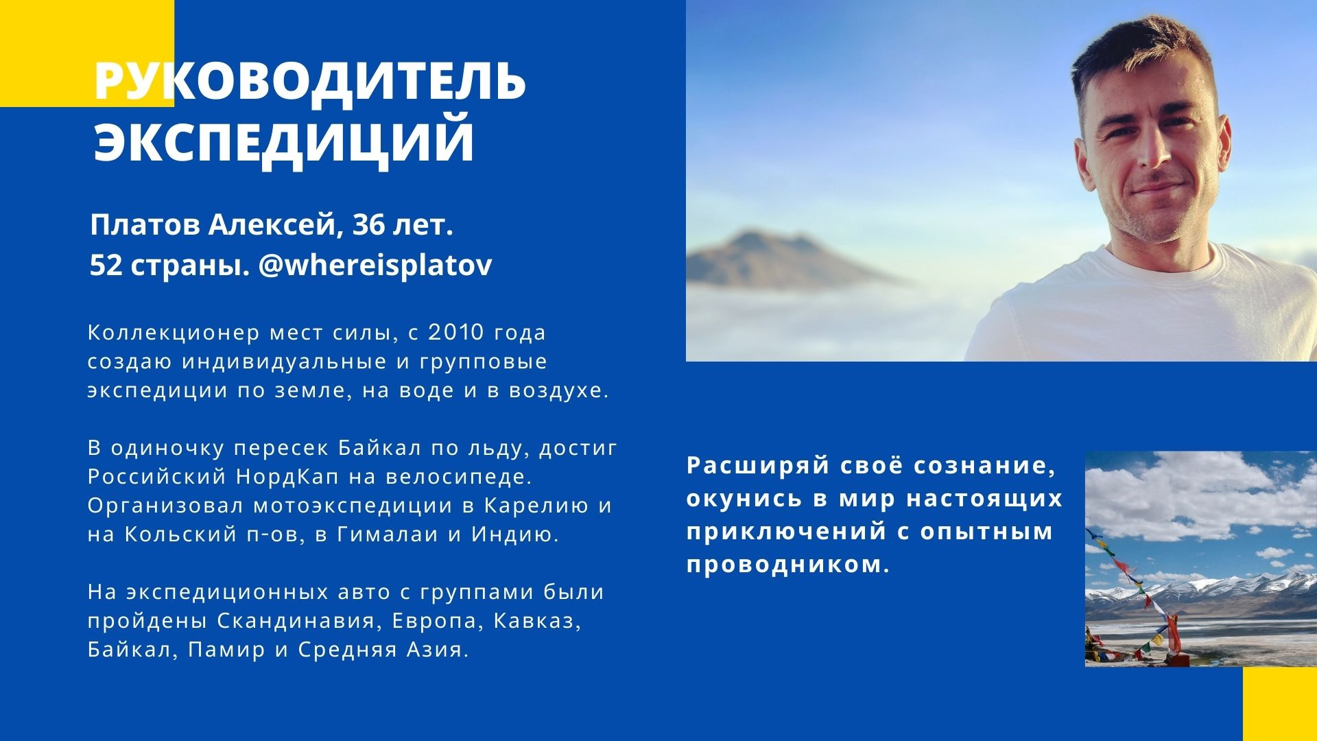 Арктический туризм. Экспедиция полярники в антарктиде. Северный полюс полярники. Арктическая экспедиция конюхов. Северный полюс.