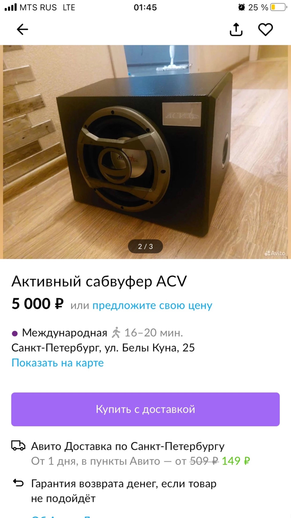 Подключение сабвуфера к штатной магнитоле — Audi A4 (B5), 1,8 л, 2001 года  | автозвук | DRIVE2