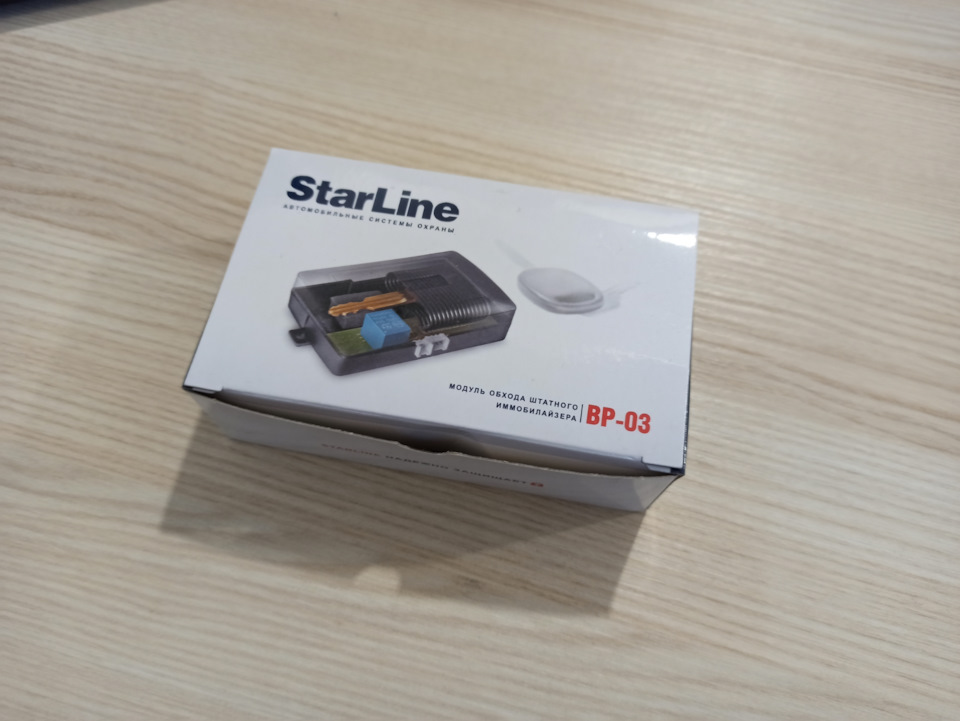 Ремонт сигналки Starline A94 — Skoda Octavia A7 Mk3, 1,4 л, 2013 года ...