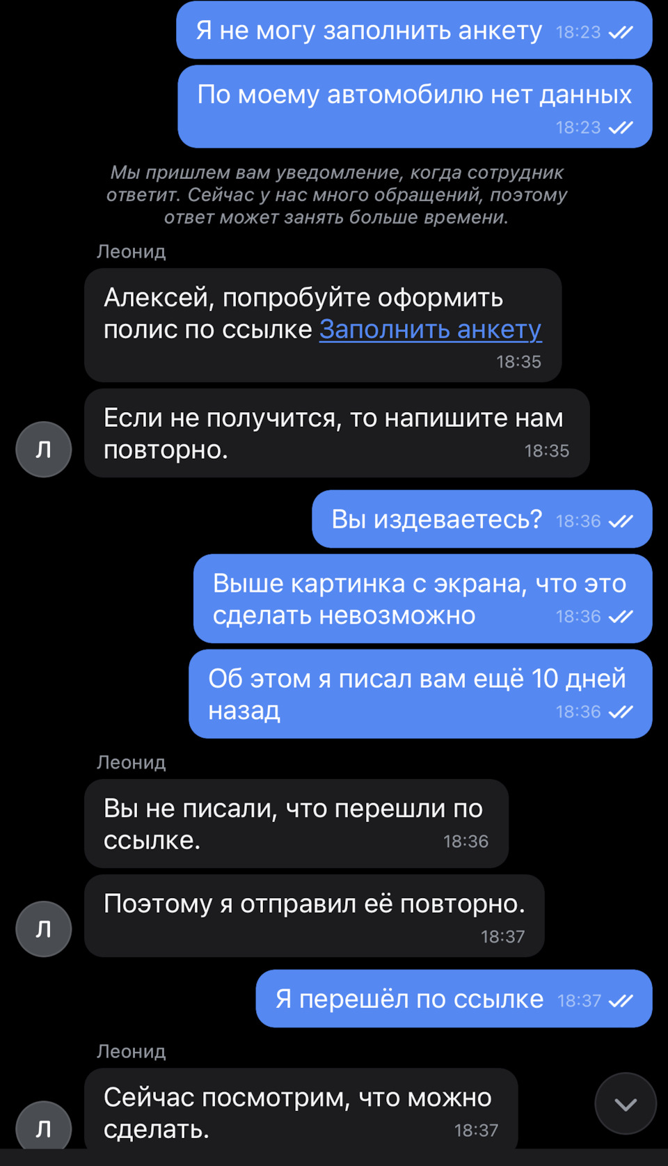 15. Или как застраховать непопулярного американца КАСКО+ОСАГО в РФ? — Dodge  Charger (7G), 5,7 л, 2020 года | наблюдение | DRIVE2