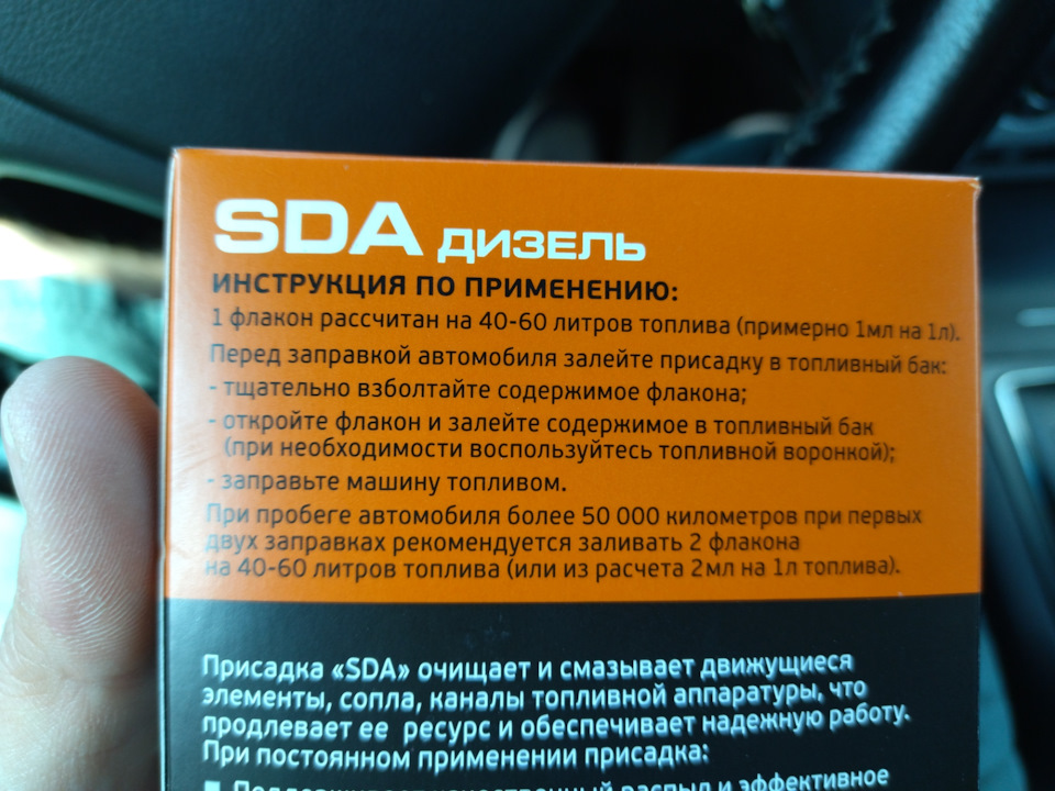 Suprotec sda — опыты на себе. — Skoda Octavia Combi A5 Mk2, 1,9 л, 2010 ...
