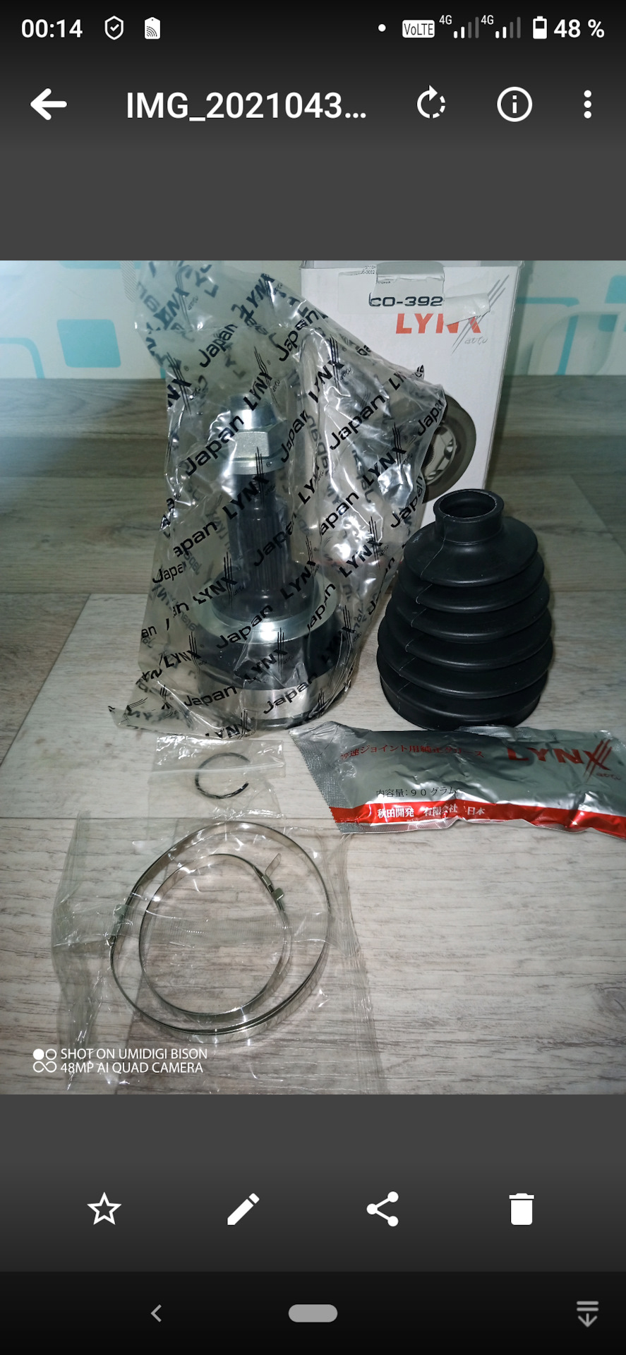Пыльник…итог… замена гранаты — Mazda CX-5 (1G), 2,5 л, 2013 года ...