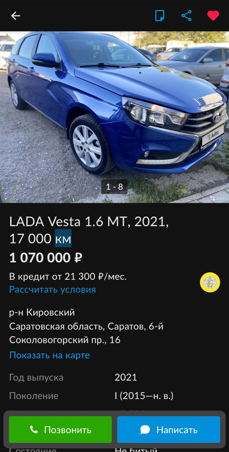 Про бывшую или хорошо, или никак — KIA Ceed SW (3G), 1,6 л, 2021 года |  просто так | DRIVE2