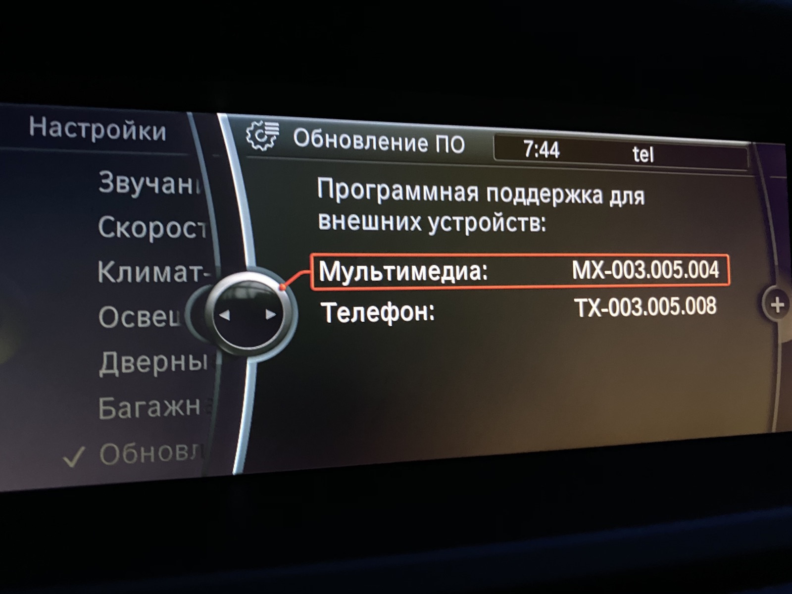 Как обновить мультимедиа. Как обновить мультимедиа