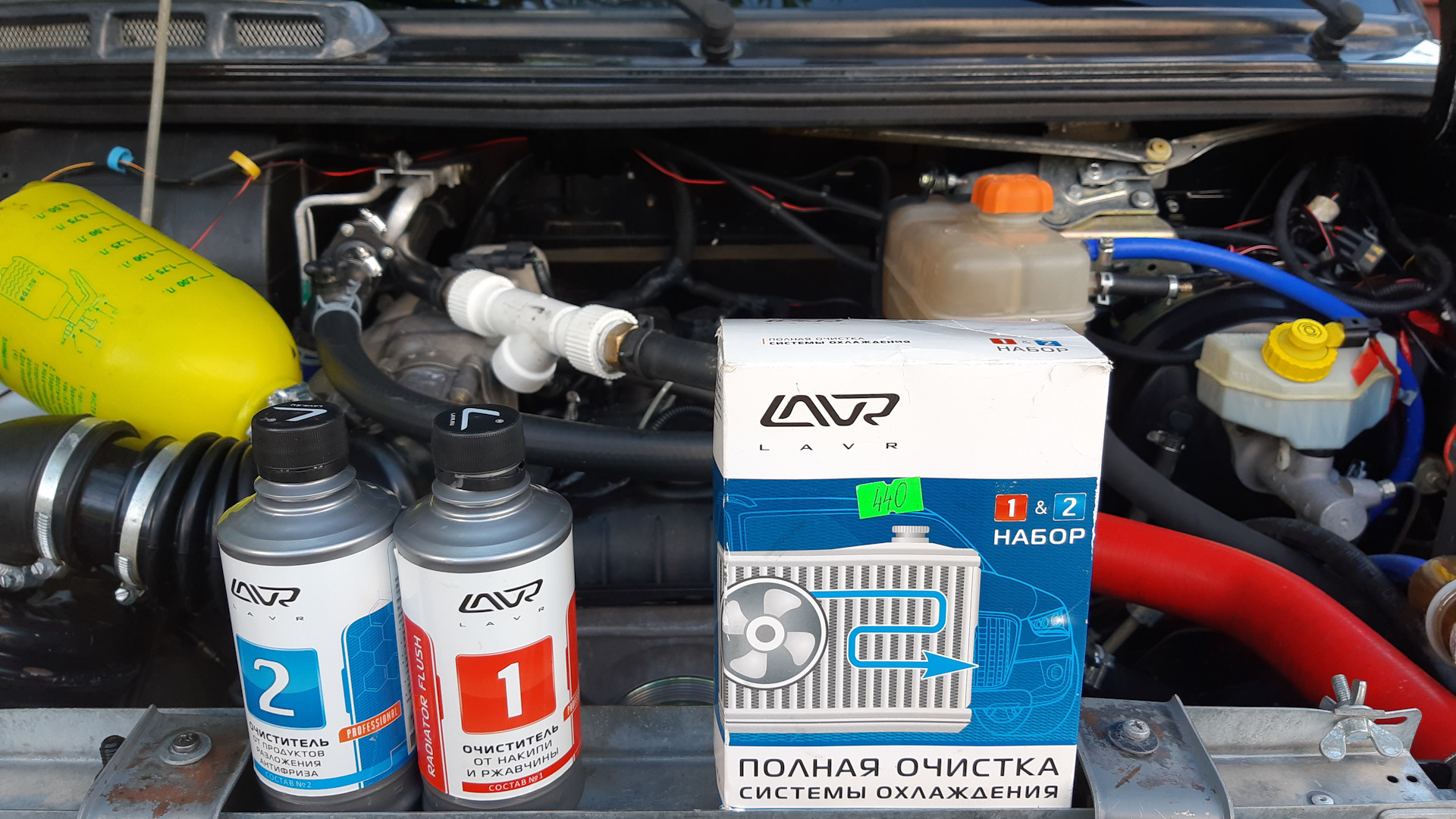 система промывки системы охлаждения. промывка сод. промывка сод. промывка сод. промывка сод.