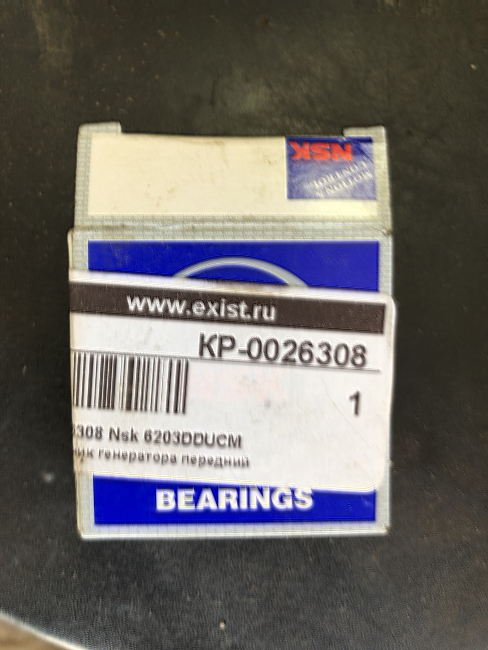 замена подшипника в ролике натяжителя — DRIVE2