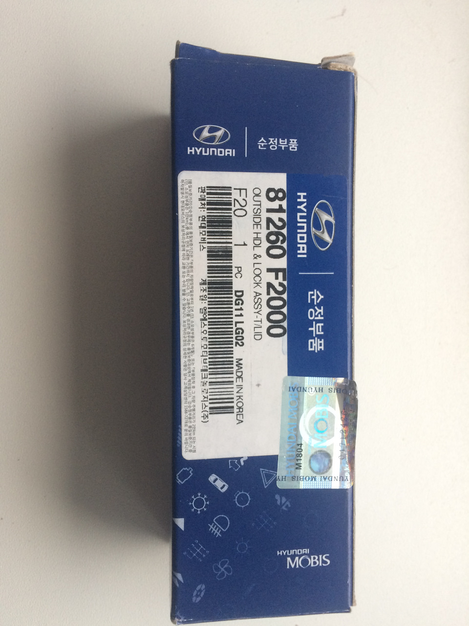 81260F2000 Кнопка KIA HYUNDAI | Запчасти на DRIVE2