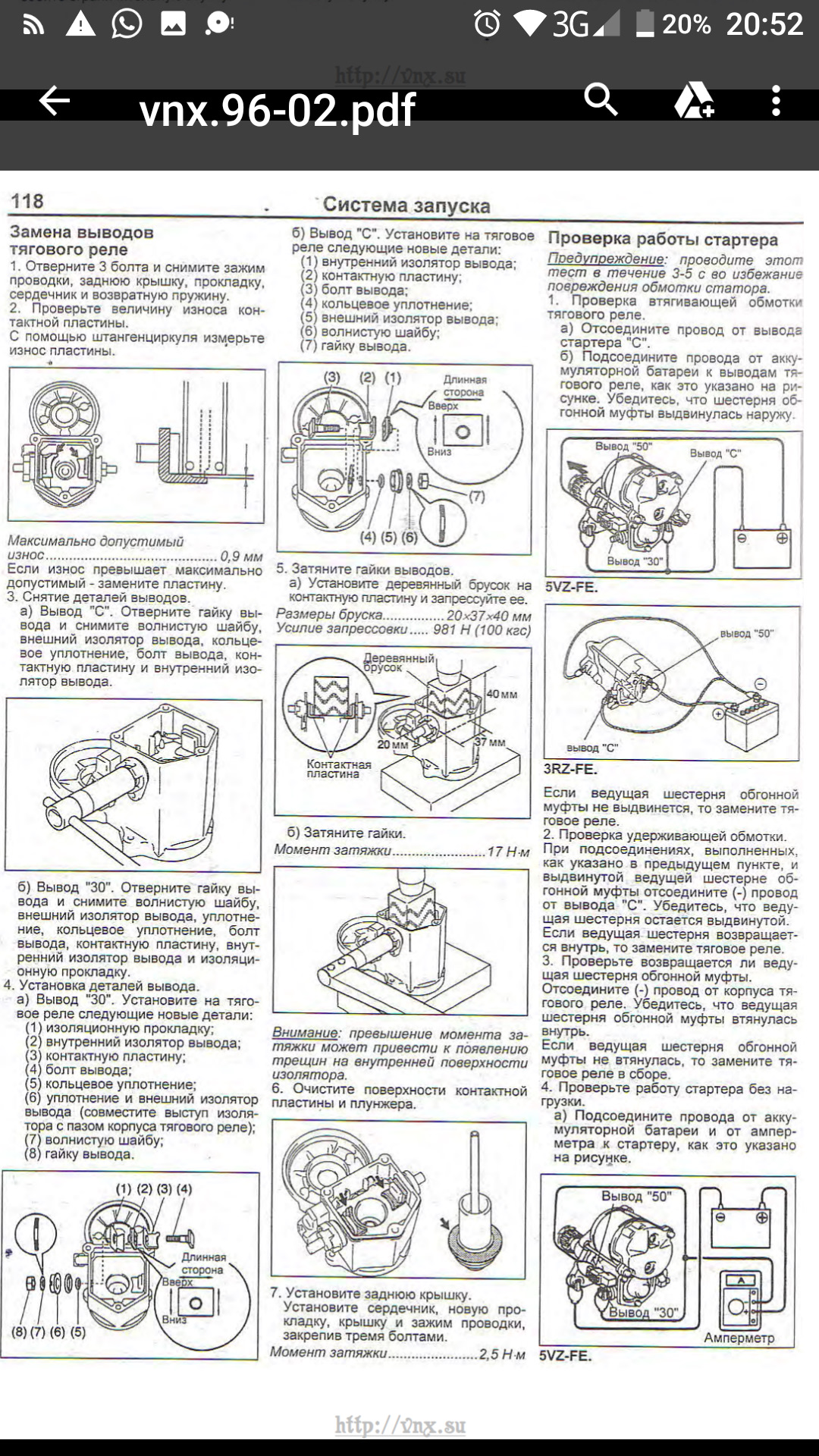 Схема двигателя 5vz fe