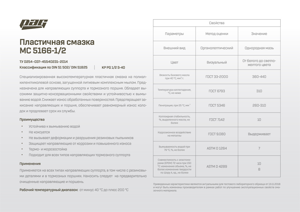 trw pfg 110 для чего. Смотреть фото trw pfg 110 для чего. Смотреть картинку trw pfg 110 для чего. Картинка про trw pfg 110 для чего. Фото trw pfg 110 для чего