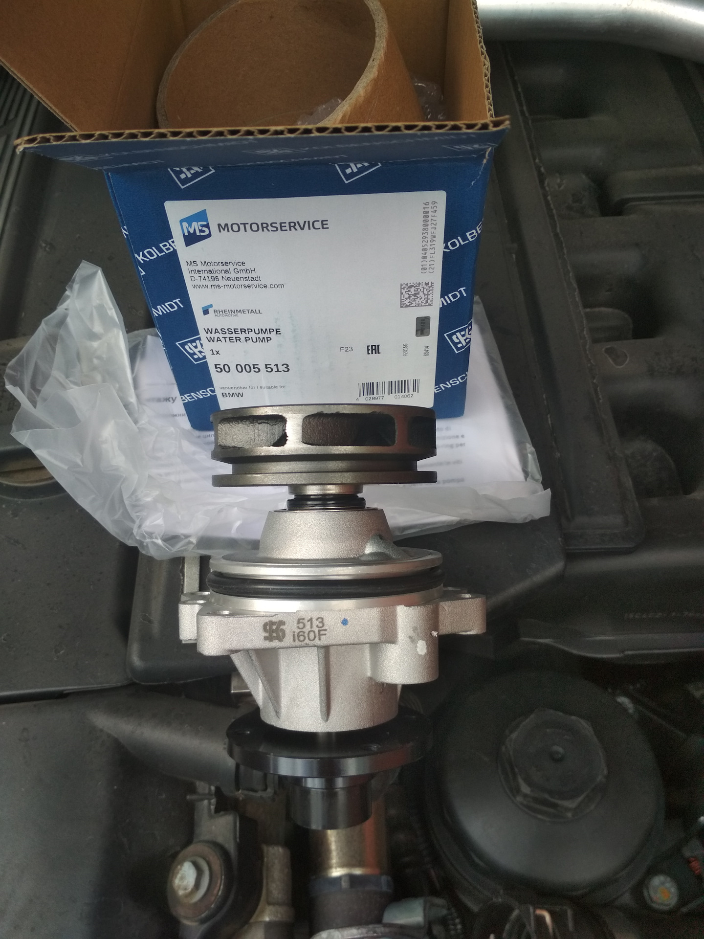 замена помпы эвотек