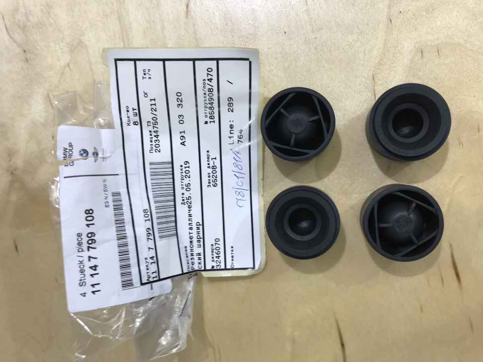 11 14 7 799 108 bmw