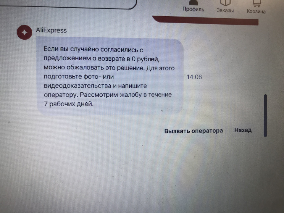 Фото в бортжурнале Mazda 3 (1G)
