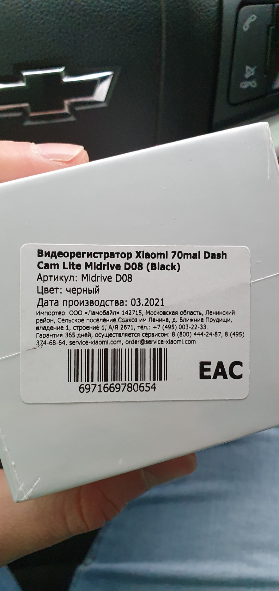 Фото в бортжурнале Chevrolet Aveo Sedan (2G)