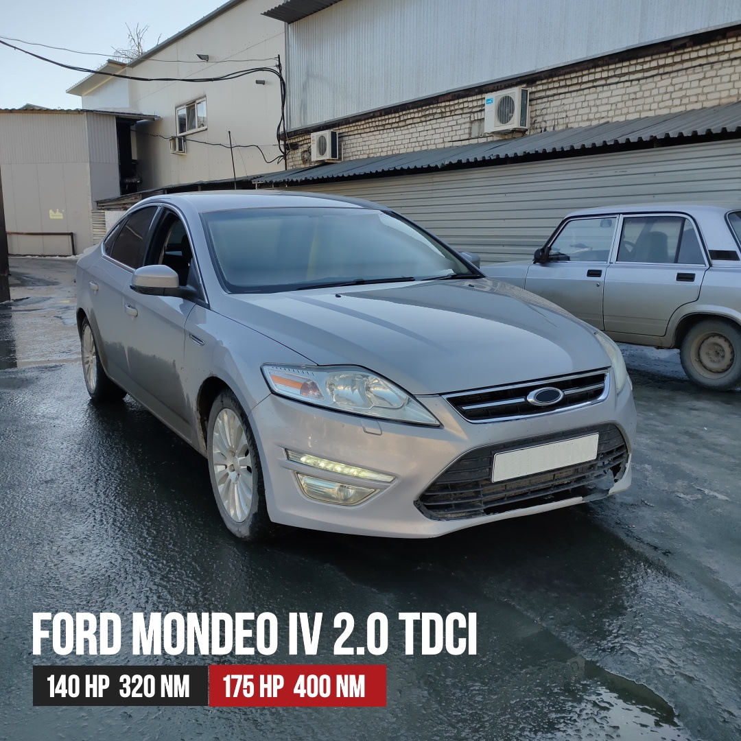 Чип-тюнинг Ford Mondeo IV 2.0 TDCi — ProChip32 на DRIVE2