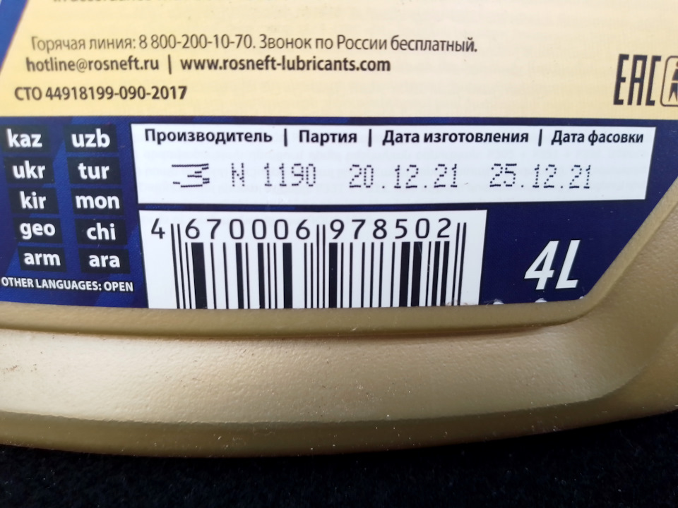 Фото в бортжурнале Renault Kaptur (2016)