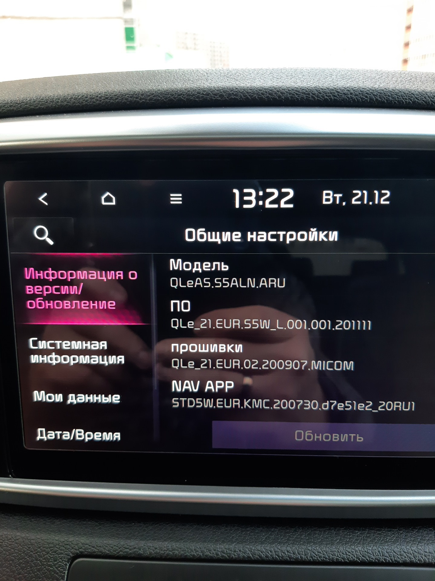 Видео в движении — KIA Sportage (4G), 2,4 л, 2021 года | автозвук | DRIVE2