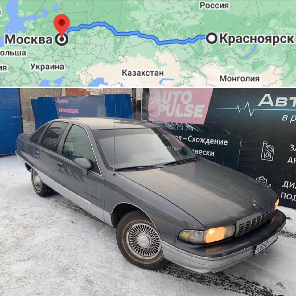 Путешествие из Красноярска в Москву на 29 летнем Chevrolet Caprice! —  Сообщество «Драйвер-Путешественник» на DRIVE2