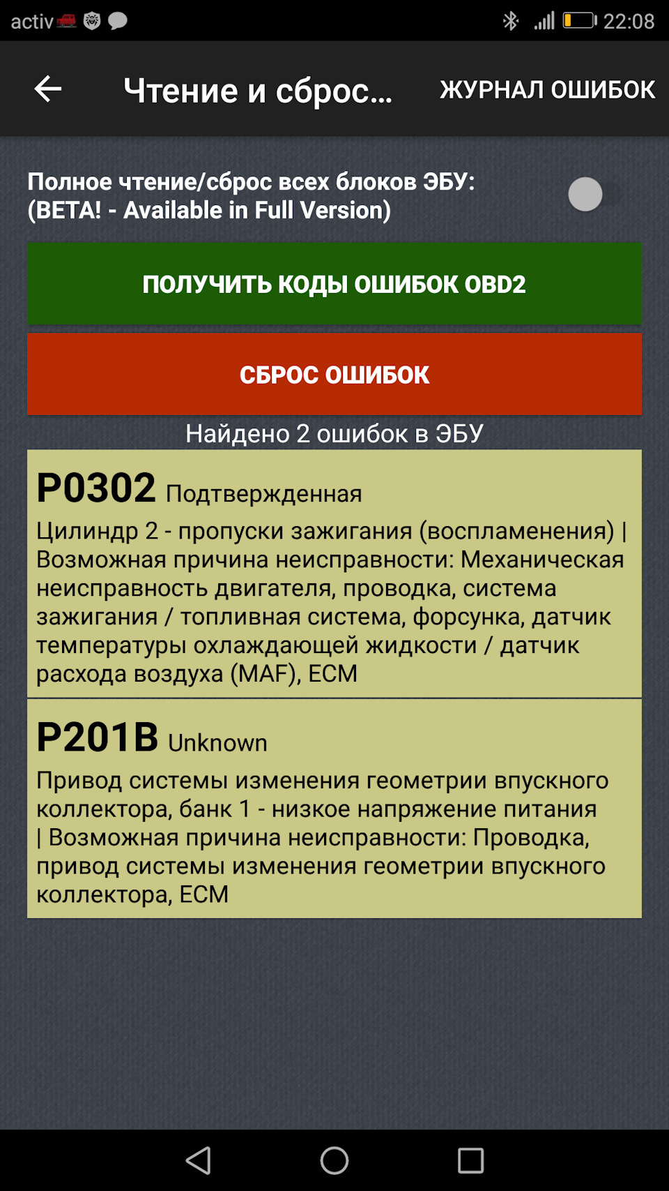 Странный звук двигателя — Mercedes-Benz C-class (W203), 2 л, 2001 года |  поломка | DRIVE2