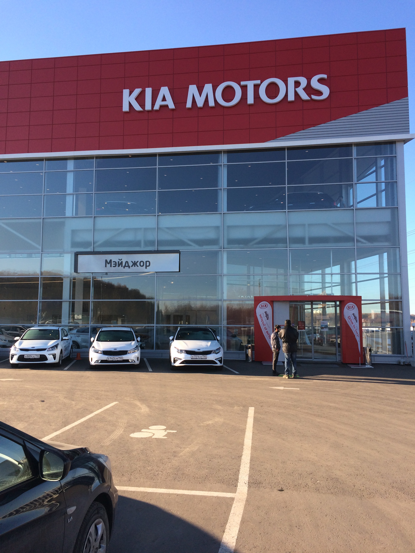 Покупка авто Major KIA МКАД 47 км — KIA Soul (2G), 1,6 л, 2018 года |  покупка машины | DRIVE2