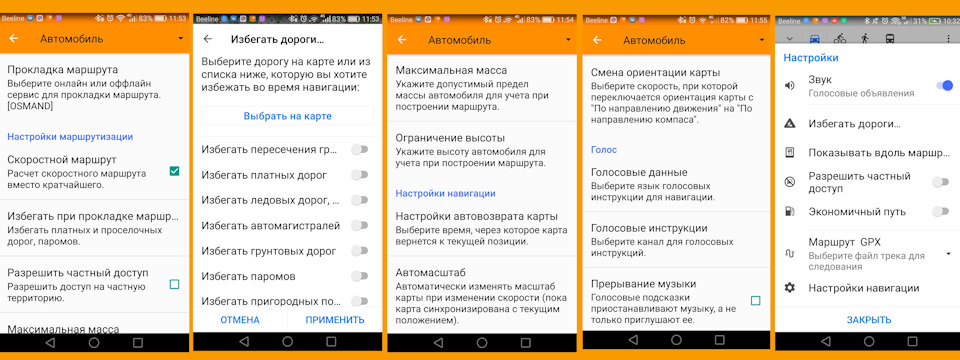 Навигация в машину для экспедиций. Смотреть фото Навигация в машину для экспедиций. Смотреть картинку Навигация в машину для экспедиций. Картинка про Навигация в машину для экспедиций. Фото Навигация в машину для экспедиций