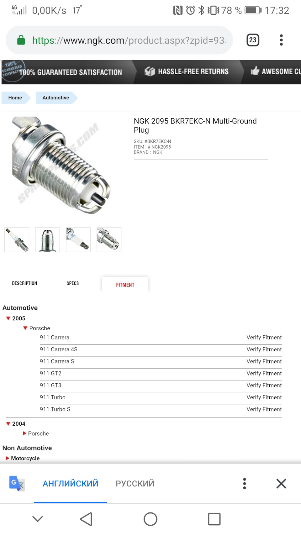 Фото в бортжурнале Haval H6 (1G). Запчасти на фото: 017, BKR7EKCN, Markma Carrera S, Goodyear Eagle GT2