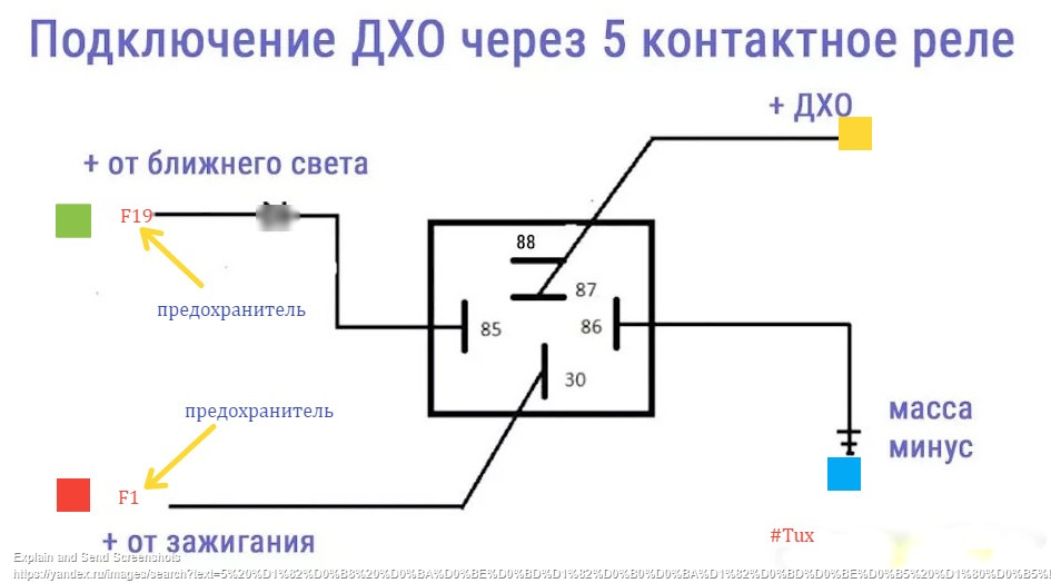 Схема подключения дневных ходовых огней через генератор