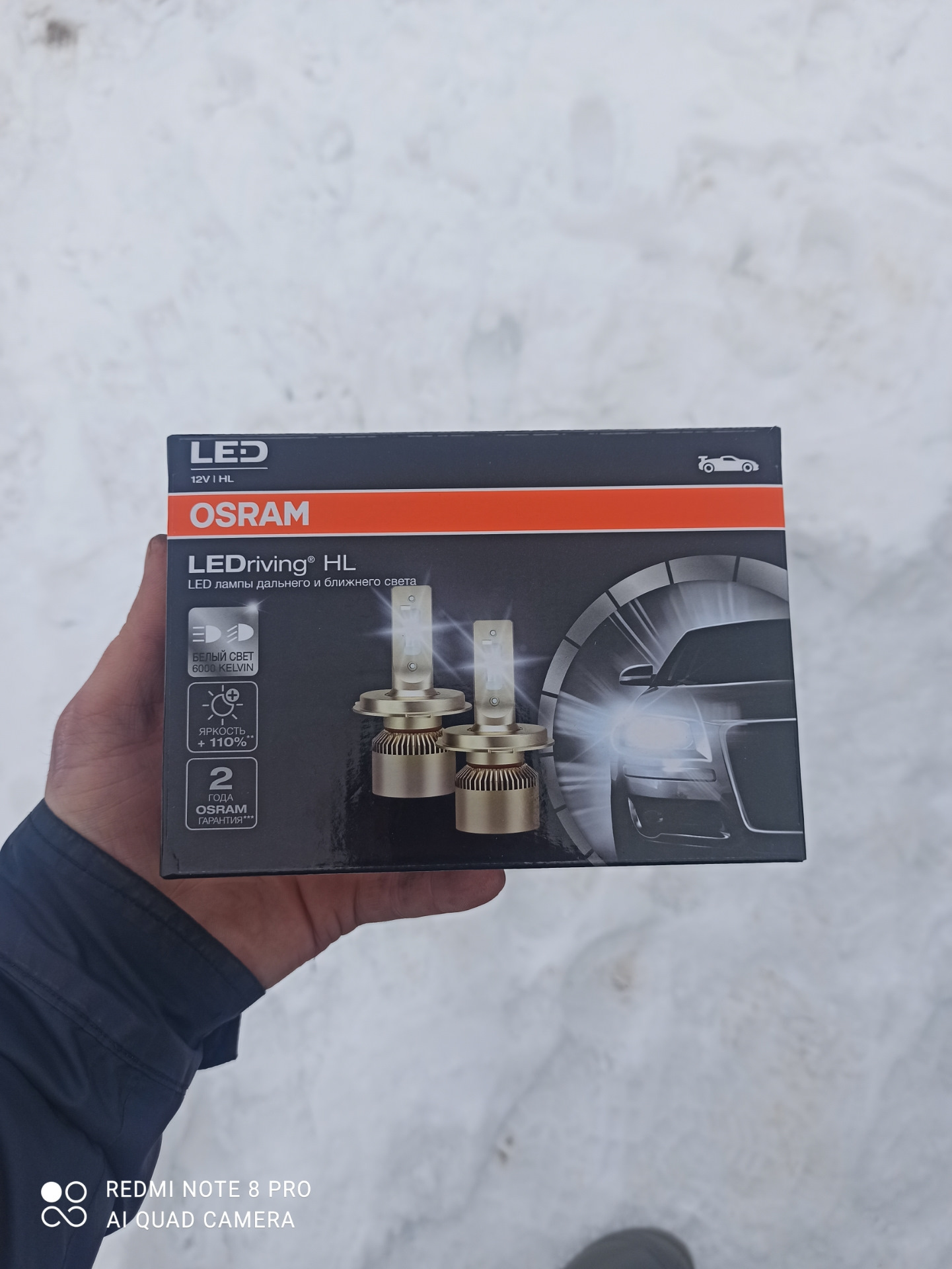 Osram ledriving hl 64210dws. Комплект led ламп Osram ≜h4 LEDRIVING 64193dws. Комплект led ламп Osram ≜h4 LEDRIVING 64193dws на Лада Гранта фл. 64193dws Osram led. SRAM ≠h4 LEDRIVING 64193dws.