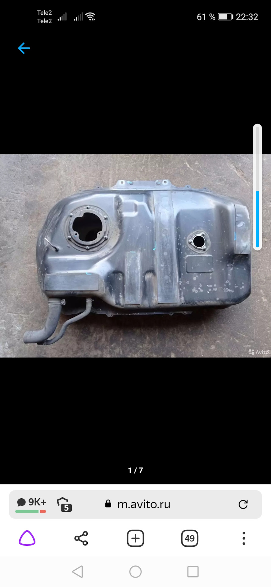 Прогнил и потёк бензобак! — Mitsubishi Outlander XL, 2 л, 2010 года ...