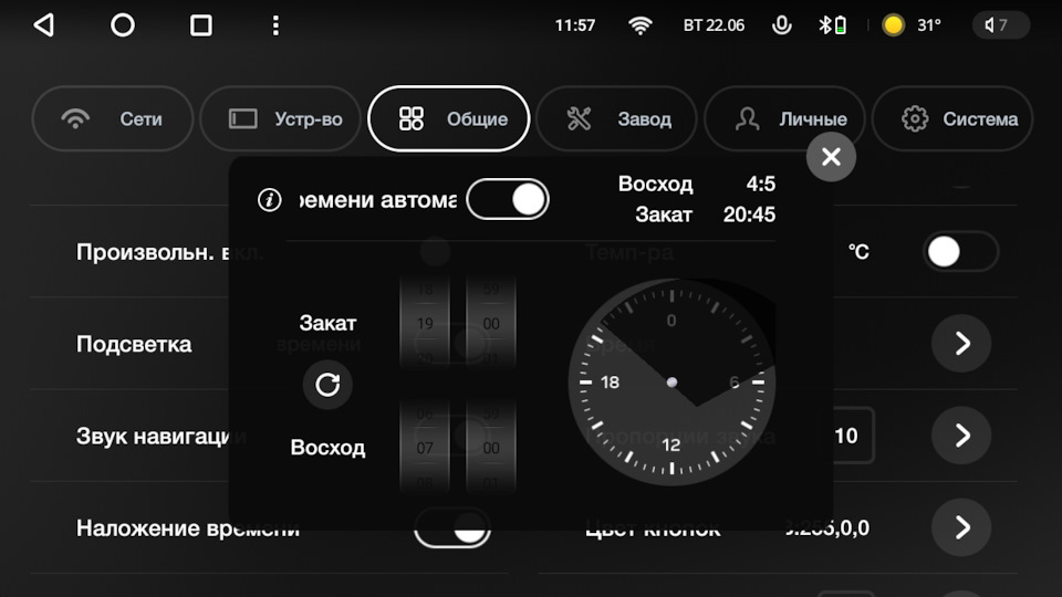 teyes cc3 код заводских настроек. BjGccraUC0C61X7OaGwgQ4yWA0E 960. teyes cc3 код заводских настроек фото. teyes cc3 код заводских настроек-BjGccraUC0C61X7OaGwgQ4yWA0E 960. картинка teyes cc3 код заводских настроек. картинка BjGccraUC0C61X7OaGwgQ4yWA0E 960. Для сравнения устройства с конкурентами и по вопросам выбора устройств обращайтесь в тему: помощь в выборе