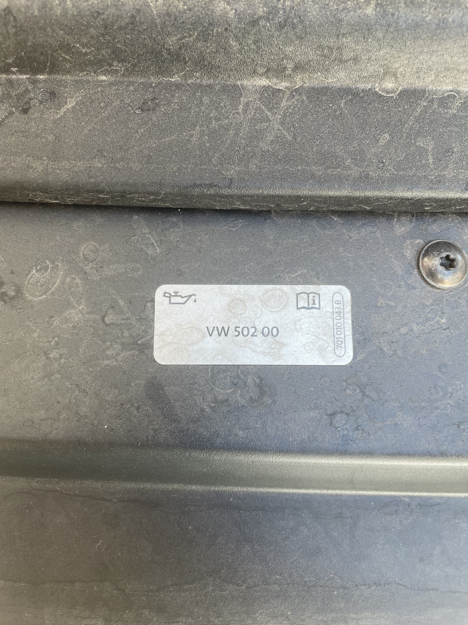 Вопрос по допускам — Volkswagen Tiguan (2G), 2 л, 2021 года ...