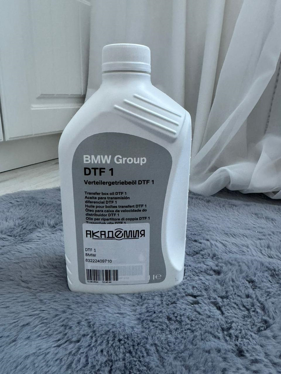 Фото в бортжурнале BMW 5 series Gran Turismo (F07). Запчасти на фото: 83222409710