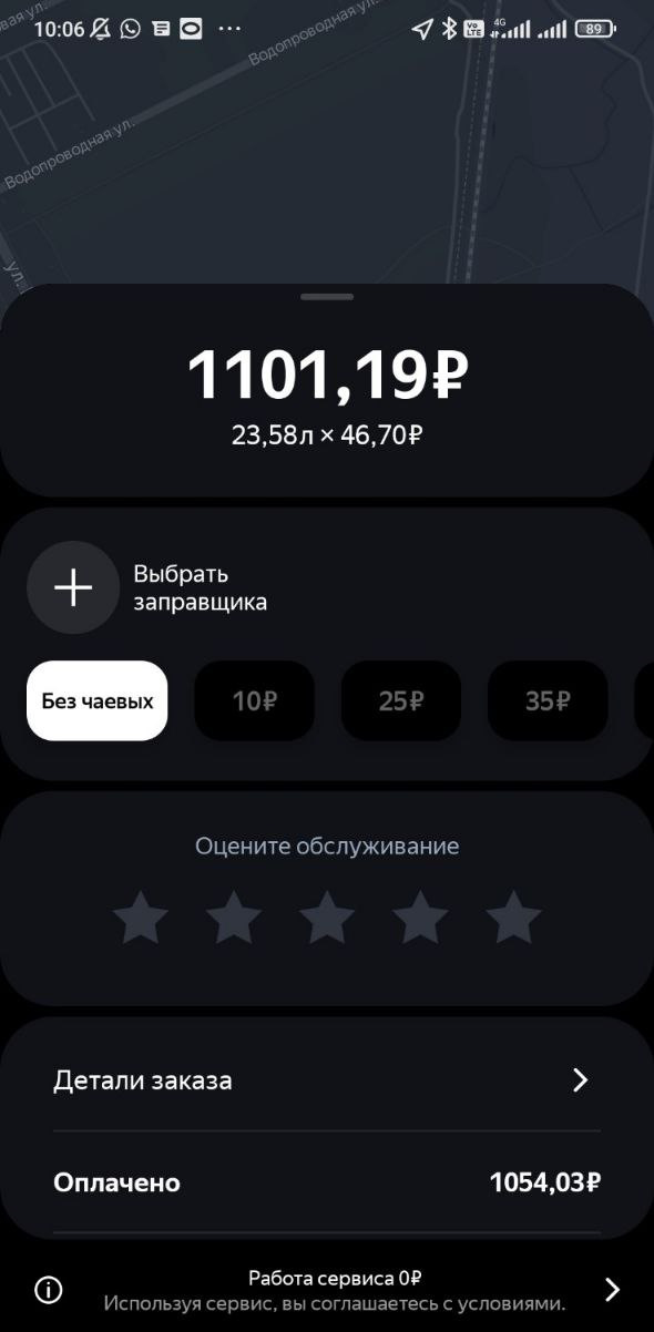 Запись №62 — Удаление влаги из бензобака — Toyota Hilux Surf (3G), 2,7 ...