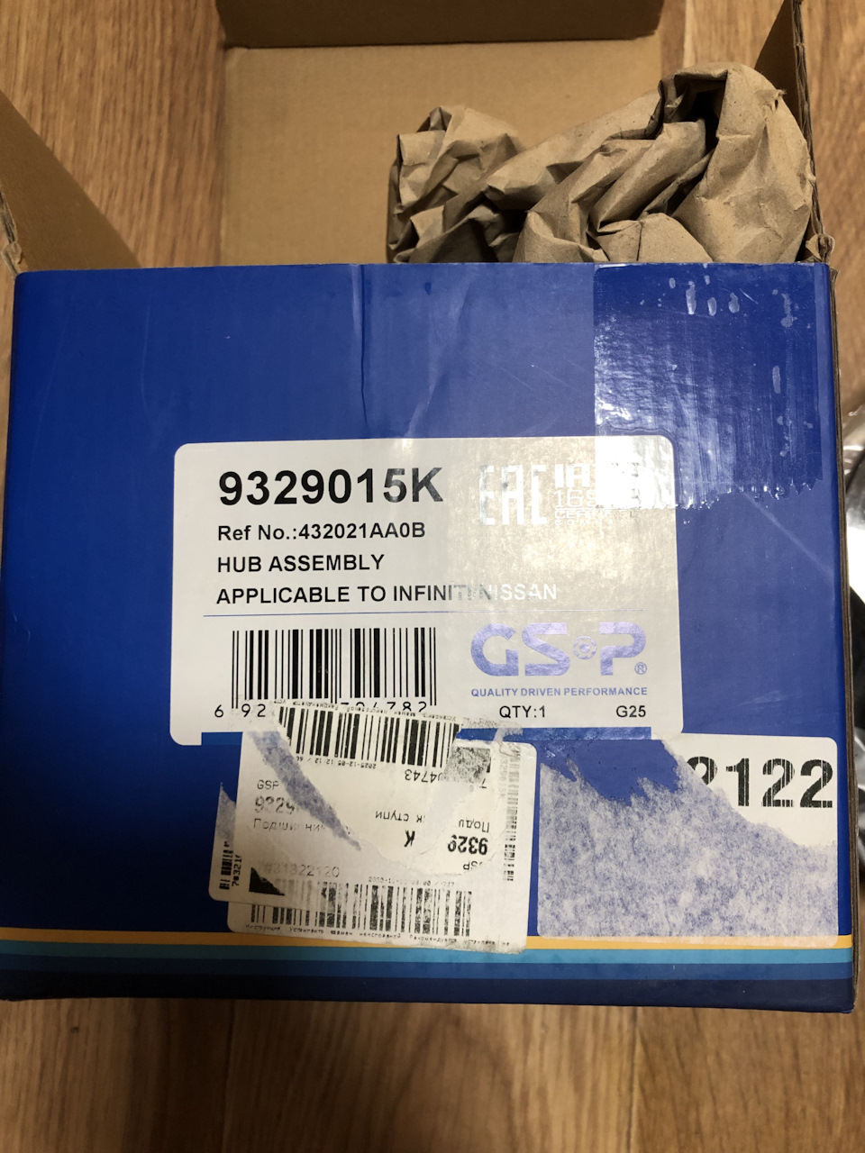 Фото в бортжурнале Nissan Murano I. Запчасти на фото: 9329015K, 432021AA0B