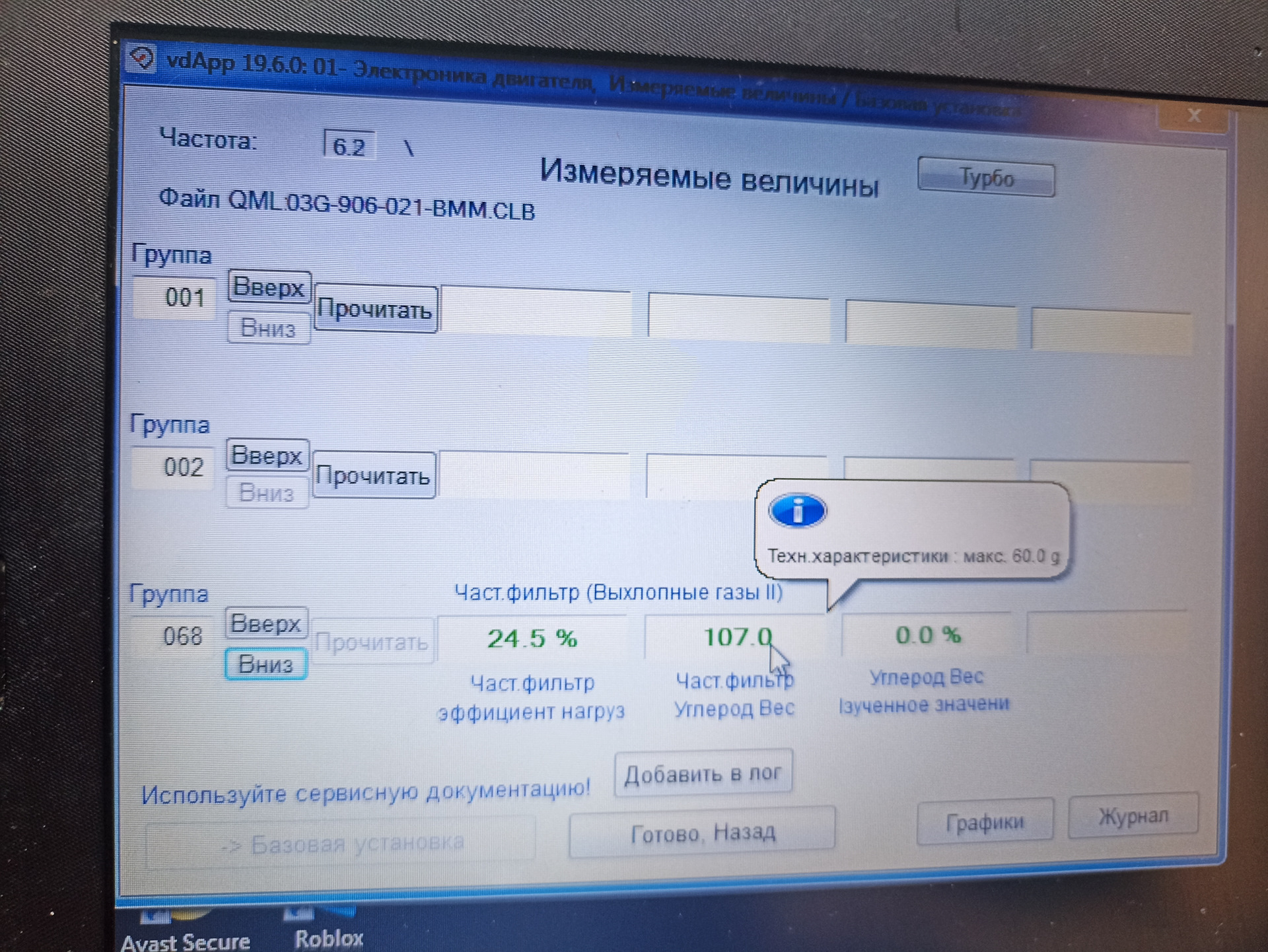 Ошибка 408. Ошибка 408