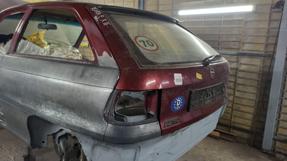 Опель Астра (реликвия) покраска — Сообщество «Кузовной Ремонт» на DRIVE2