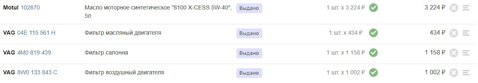 WHT001386 Кольцо уплотнительное (232) VAG | Запчасти на DRIVE2